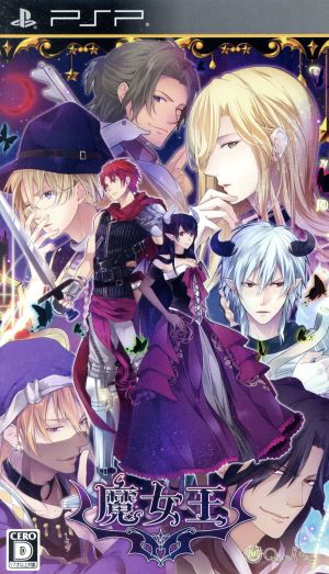 Witch Queen <Deluxe Edition>