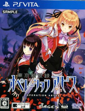 Tokyo New Chronicle Operation Abyss <Limited Edition>