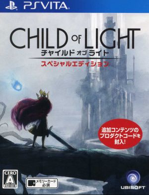 Child of Light Special Edition