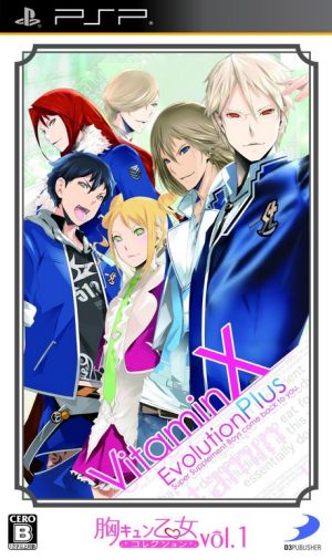 VitaminX Evolution Plus Chest-filled Otome Collection Vol.1