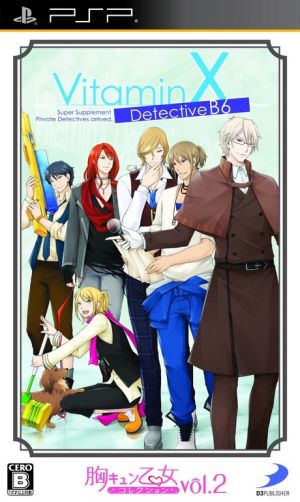 VitaminX Detective B6 Heart-Throbbing Maiden Collection Vol. 2