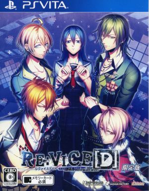 RE:VICE[D] <Limited Edition>