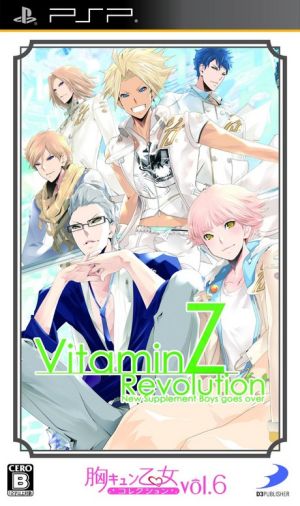 VitaminZ Revolution Heart-throbbing Otome Collection Vol.6