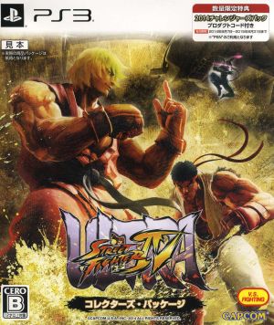 Ultra Street Fighter IV <Collector's Package>