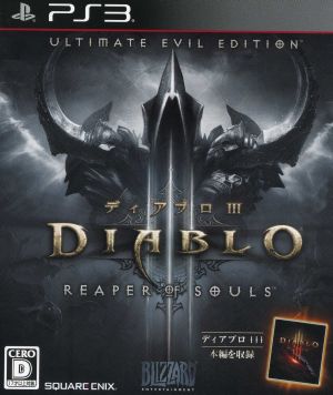 Diablo III Reaper of Souls Ultimate Evil Edition