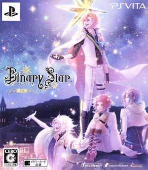 BinaryStar ＜Limited Edition＞