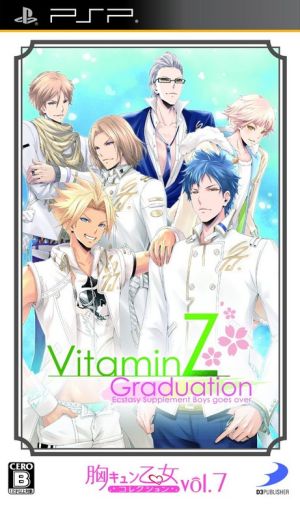 VitaminZ Graduation Heart-throbbing Otome Collection Vol.7