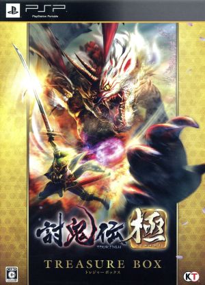Toukiden Kiwami <TREASURE BOX>