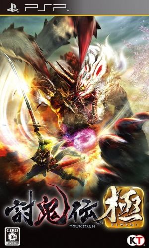 Toukiden: Kiwami