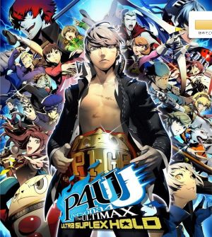 Persona 4 The Ultimax Ultra Suplex Hold