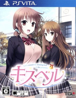 Kiss Bell <First Press Limited Edition>