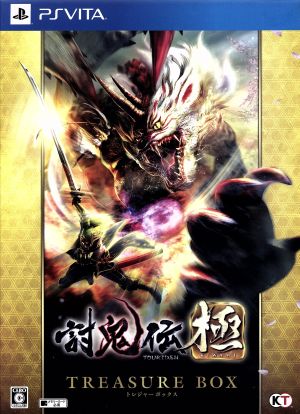 Toukiden Kiwami <TREASURE BOX>