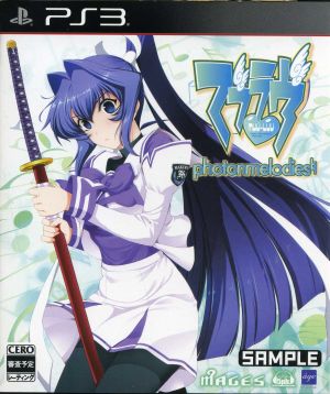 Muv-Luv photonmelodies <Limited Edition>