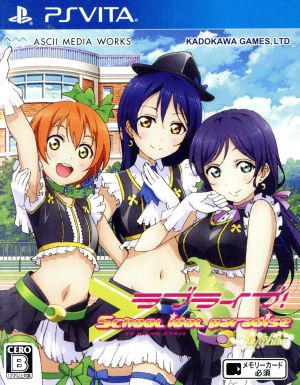 Love Live! School Idol Paradise Vol.3 lily white