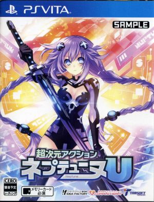 Hyperdimension Action Neptunia U <Limited Edition>