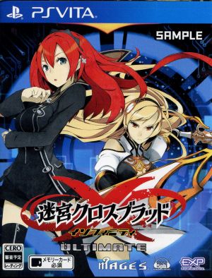 Labyrinth Cross Blood Infinity Ultimate