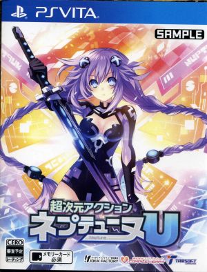 Hyperdimension Action Neptunia U