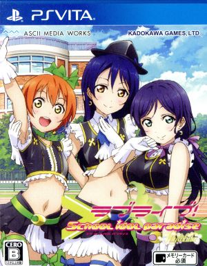 Love Live! School idol paradise Vol.3 lily white <First Press Limited Edition>