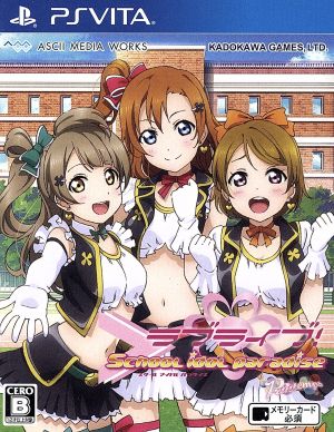 Love Live! School Idol Paradise Vol.1 Printemps
