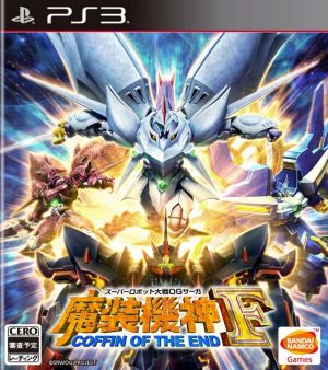 Super Robot Wars OG Saga Masou Kishin F COFFIN OF THE END