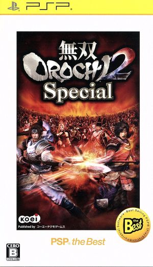 Musou OROCHI2 Special PSP the Best