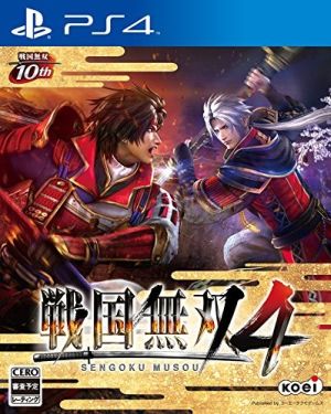 Samurai Warriors 4