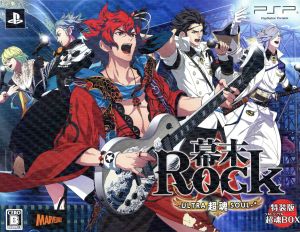 Bakumatsu Rock Ultra Soul ＜Ultra Soul BOX＞