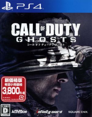 Call of Duty Ghost (dubbed version) (cheap version)
