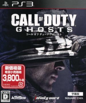 Call of Duty Ghost (subtitled version) (low price version)