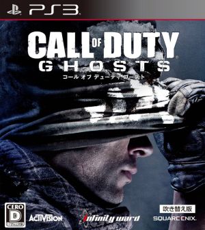 Call of Duty Ghost (dubbed version) (cheap version)