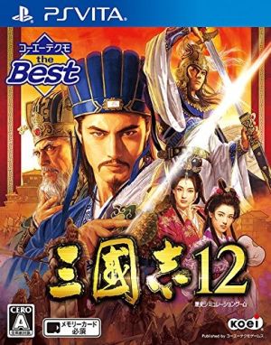 Romance of the Three Kingdoms 12 Koei Tecmo the Best