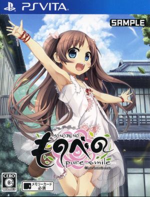 Monobeno -pure smile-