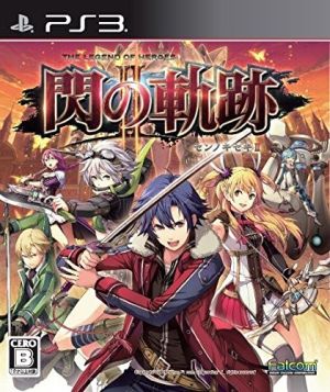 The Legend of Heroes: Trails of Cold Steel II