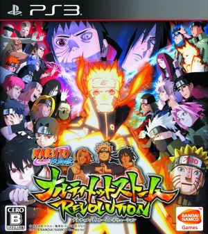 NARUTO Shippuden Ultimate Storm Revolution