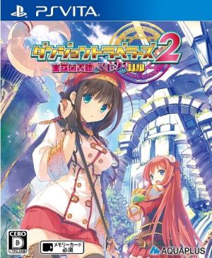 Dungeon Travelers 2: The Royal Library and the Sealed Demon