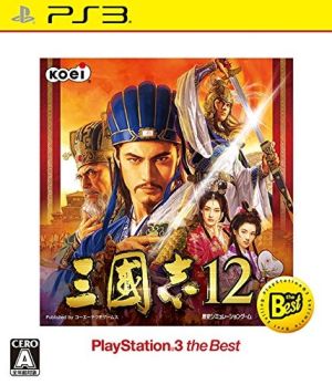 Romance of the Three Kingdoms 12 PS3 the Best