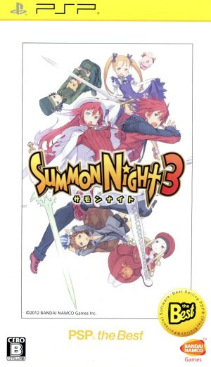 Summon Night 3 PSP the Best