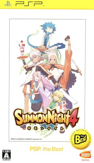 Summon Night 4 PSP the Best