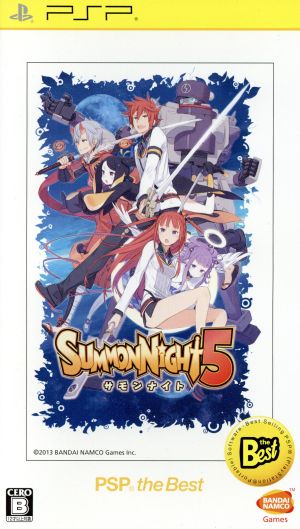 Summon Night 5 PSP the Best