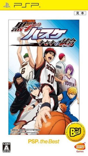 Kuroko's Basketball Miracle Match PSP the Best