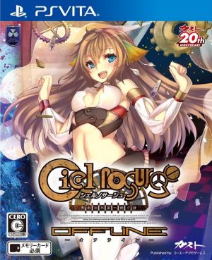 Ciel nosurge offline ~A Poem Dedicated to the Lost Star~