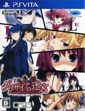 The Labyrinth of Grisaia -LE LABYRINTHE DE LA GRISAIA-