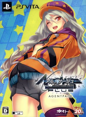 Ar Nosurge Plus ~A Prayer Song to the Star That is Born~ <AGENT PACK>