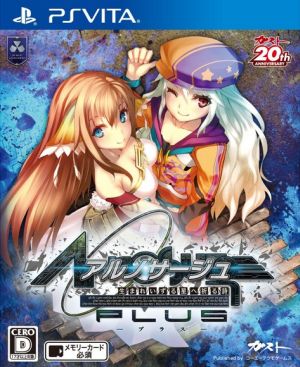 Ar nosurge Plus ~A Poem Praying to the Star That Is Born~