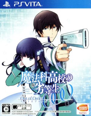 The Irregular at Magic High School: Out of Order