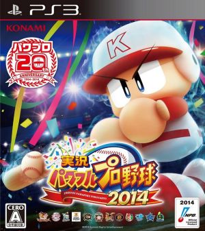 Jikkyou Powerful Professional Baseball 2014