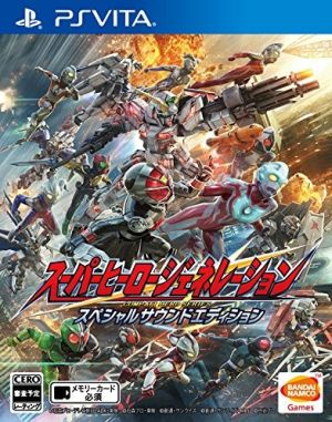 Super Hero Generation Special Sound Edition <Limited Time Production Version>