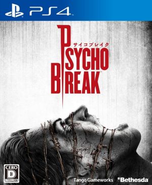 psycho break