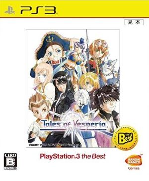 Tales of Vesperia PlayStation3 the Best