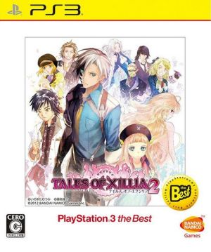 Tales of Xillia 2 PlayStation3 the Best
